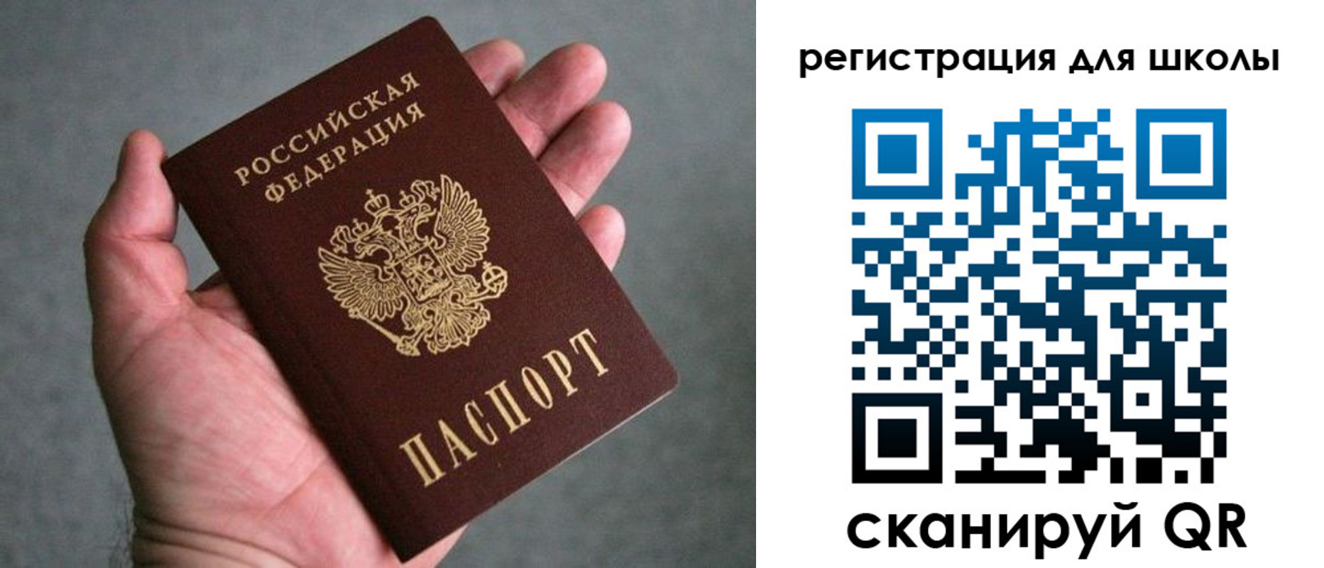прописка в квартире в Ульяновской области