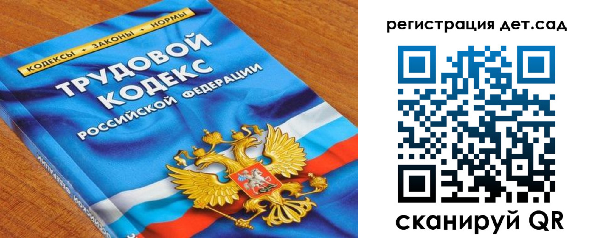 временная регистрация поиск в Ульяновской области