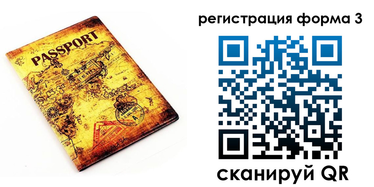 временная прописка в Ульяновской области